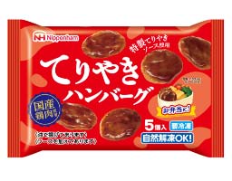 てりやきハンバーグ イメージ