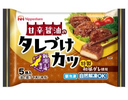 タレづけカツ イメージ