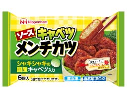 ソースキャベツメンチカツ イメージ