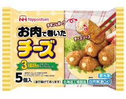 お肉で巻いたチーズ（5個入） イメージ