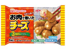 お肉で巻いたチーズ（6個入） イメージ