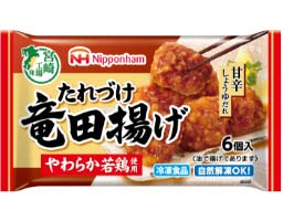 たれづけ竜田揚げ イメージ