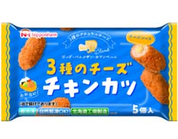 3種のチーズチキンカツ イメージ