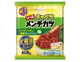 ソースキャベツメンチカツVP 大容量パック408g イメージ